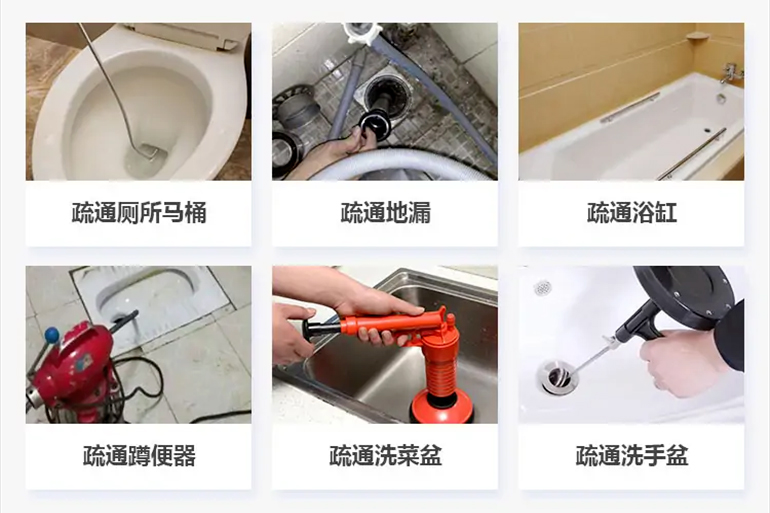 郊区下水道疏通电话【管道疏通】24h专业上门服务